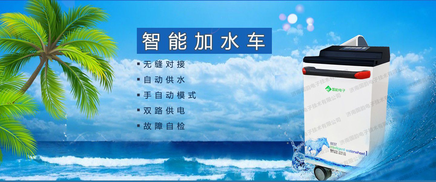 水車大圖.jpg